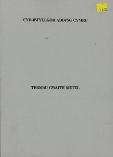 Picture of Termau Gwaith Metal