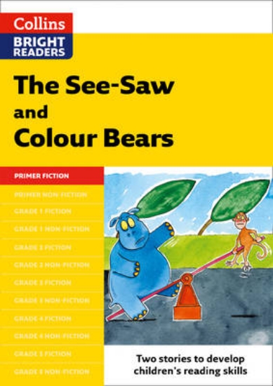 Picture of KG Fiction Book 1