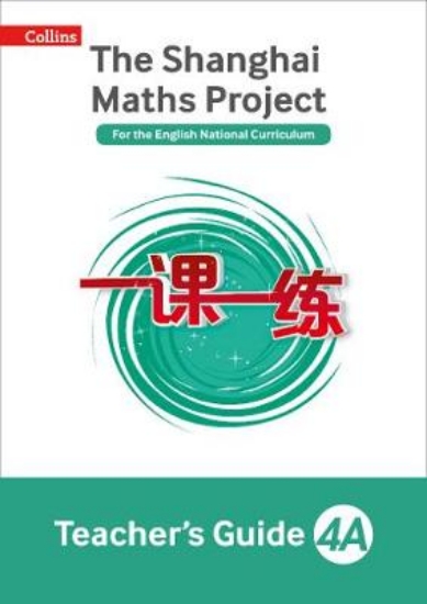 Picture of Teacher's Guide 4A