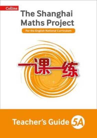 Picture of Teacher's Guide 5A
