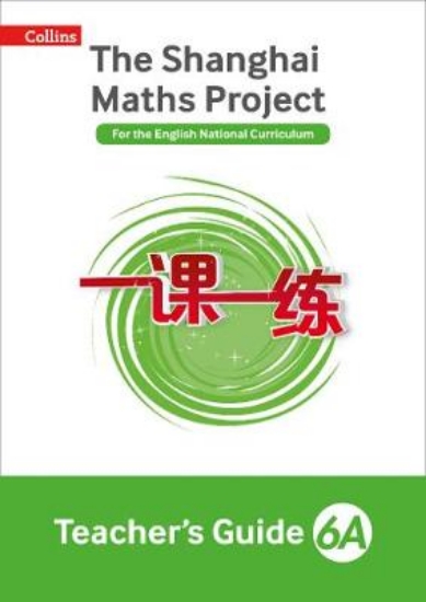 Picture of Teacher's Guide 6A