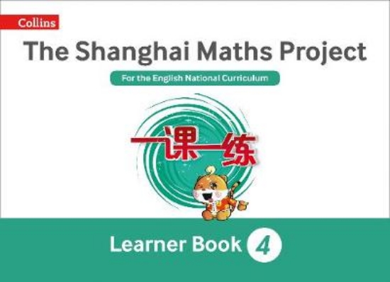 Picture of Year 4 Learning