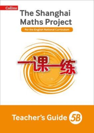 Picture of Teacher's Guide 5B