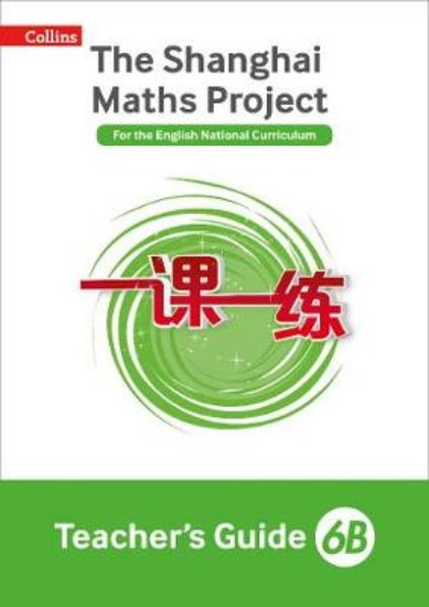 Picture of Teacher's Guide 6B