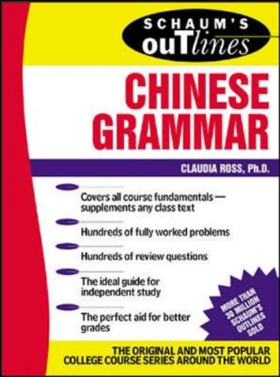 Picture of Schaum's Outline of Chinese Grammar