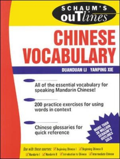 Picture of Schaum's Outline of Chinese Vocabulary