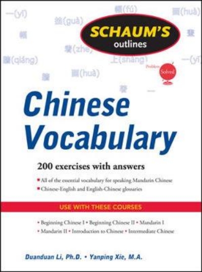 Picture of Schaum's Outline of Chinese Vocabulary