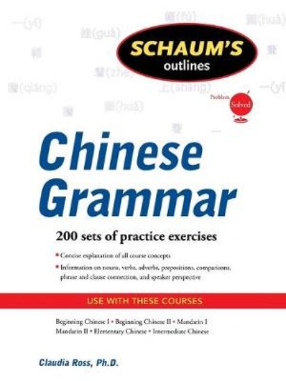 Picture of Schaum's Outline of Chinese Grammar