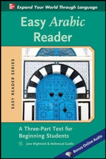 Picture of Easy Arabic Reader