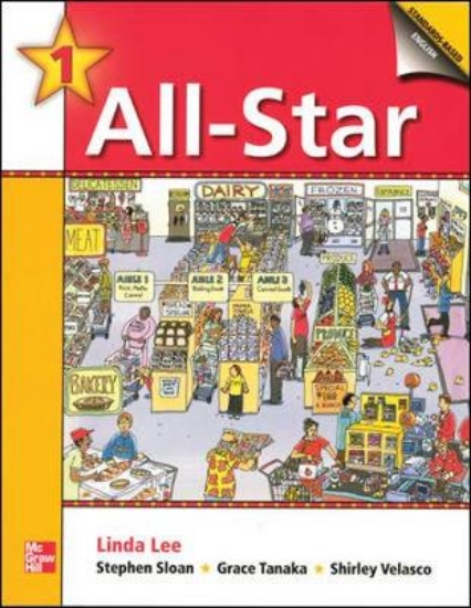 Picture of All-Star 1 Teacher's Edition: Teacher's Edition Bk