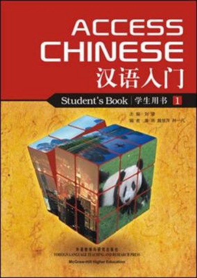 Picture of Access Chinese, Book 1
