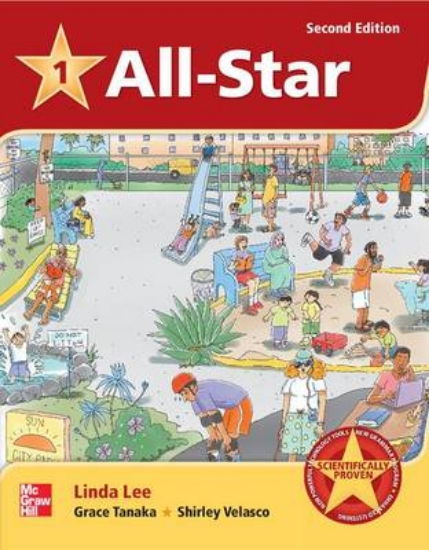 Picture of All Star Level 1 Student Book with Workout CD-ROM