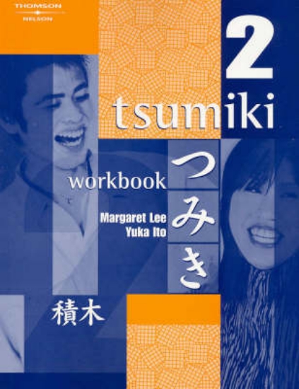 Picture of Tsumiki 2