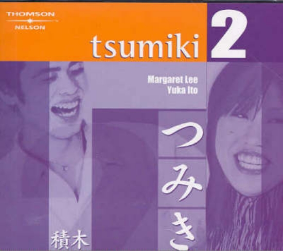 Picture of Tsumiki 2