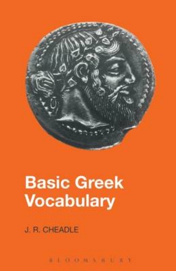 Picture of Basic Greek Vocabulary