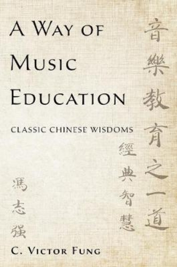 Picture of A Way of Music Education