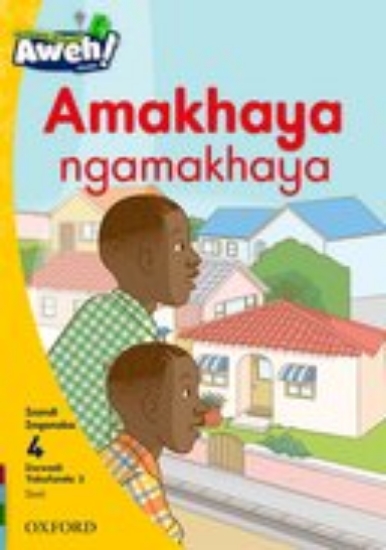 Picture of Amakhaya ngamakhaya