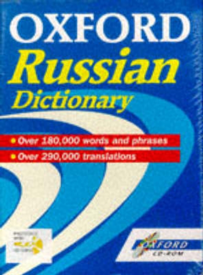 Picture of Oxford Russian Dictionary: Windows