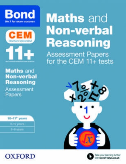 Picture of Bond 11+ Maths and Non-verbal Reasoning Assessment