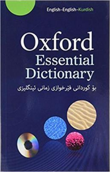 Picture of Oxford Essential Dictionary for Kurdish Learners o