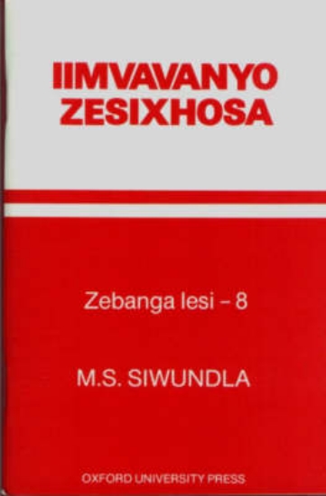 Picture of Iimvavanyo zesixhosa