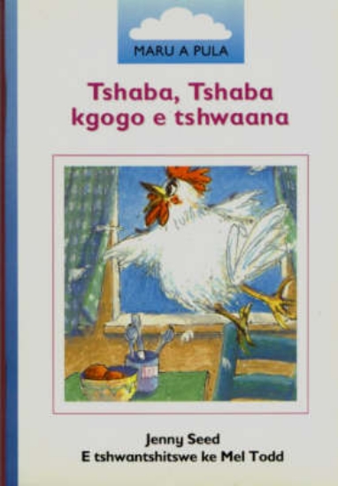 Picture of Tshaba, tshaba kgogo e tshwaana! : Gr 3: Reader