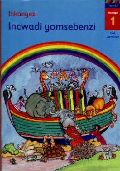 Picture of Inkanyezi