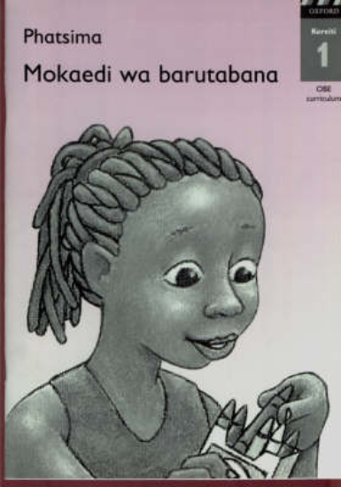 Picture of Phatsima : Gr 1: Teacher's guide