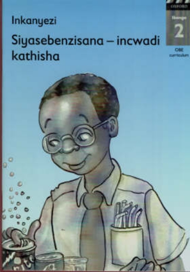 Picture of Inkanyezi