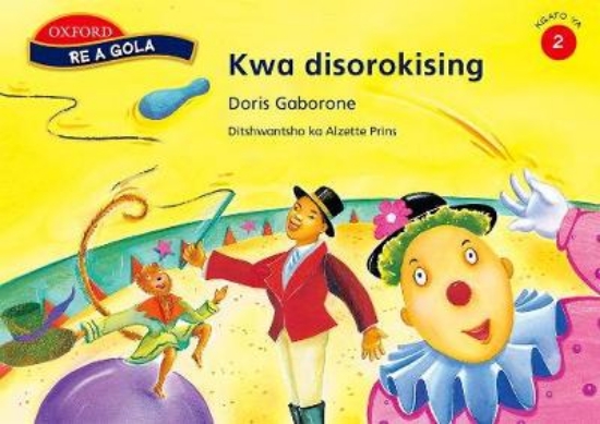 Picture of Kwa disorokising