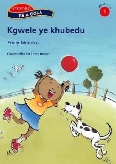 Picture of Kgwele e khubedu