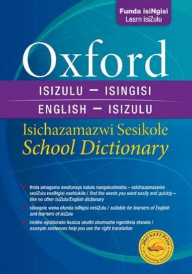 Picture of Oxford bilingual school dictionary isiZulu &amp; E
