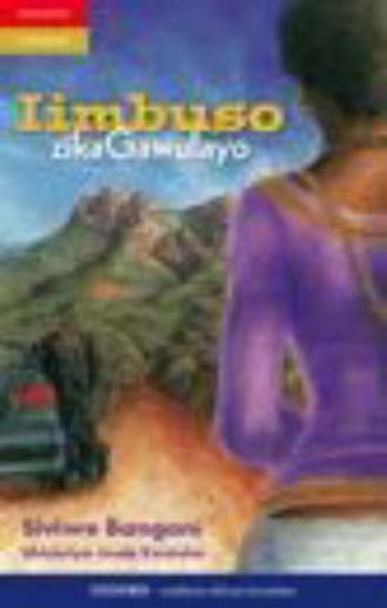 Picture of Iimbuso zikaGawulayo