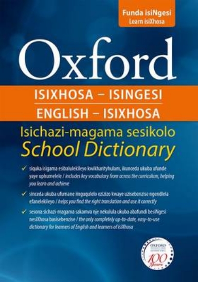 Picture of Oxford Bilingual School Dictionary: IsiXhosa and E