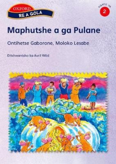 Picture of Maputse a ga Pulane