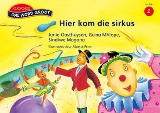 Picture of Hier kom die sirkus