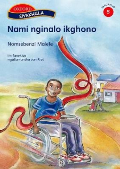 Picture of Nami nginalo ikghono