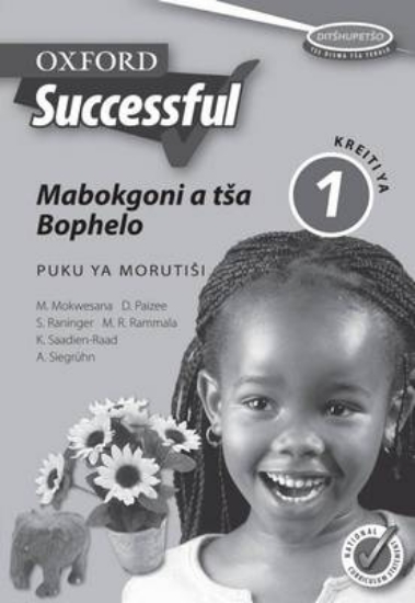 Picture of Oxford successful life skills : Gr 1: Teacher's bo