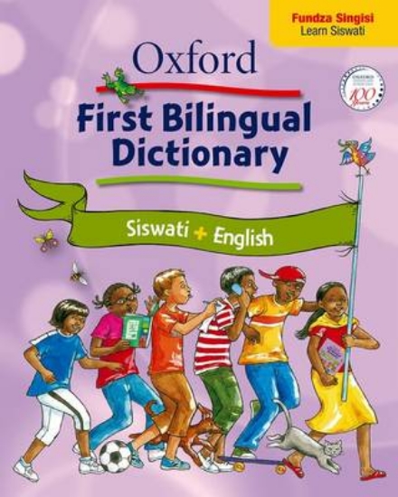 Picture of Oxford First Bilingual Dictionary: Siswati & Engli
