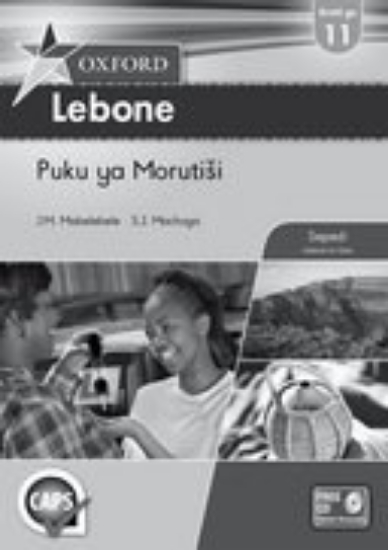 Picture of Oxford lebone CAPS: Gr 11: Teacher's book