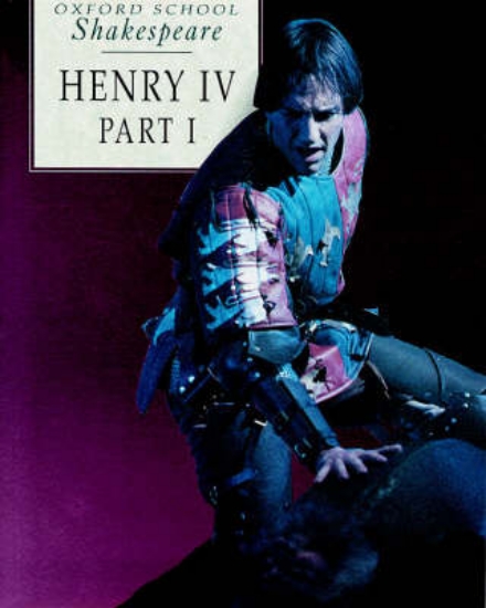 Picture of King Henry IV: Pt. 1