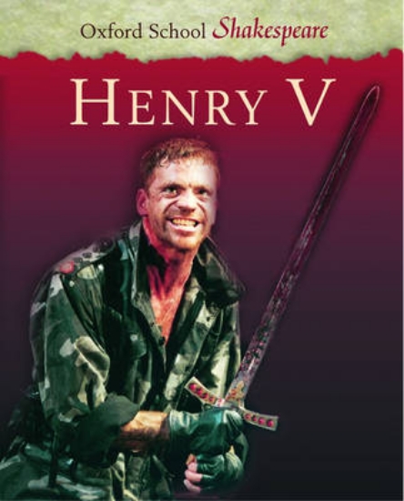 Picture of King Henry V