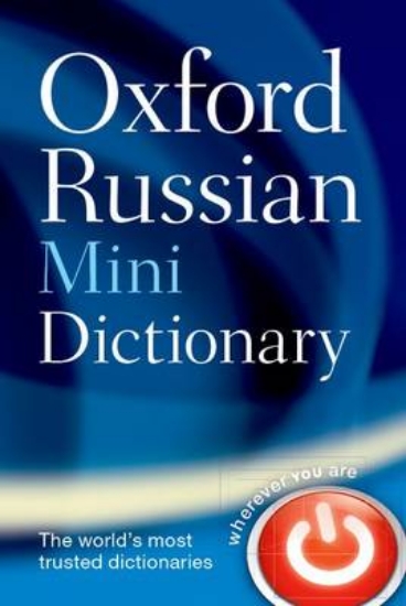 Picture of Oxford Russian Mini Dictionary