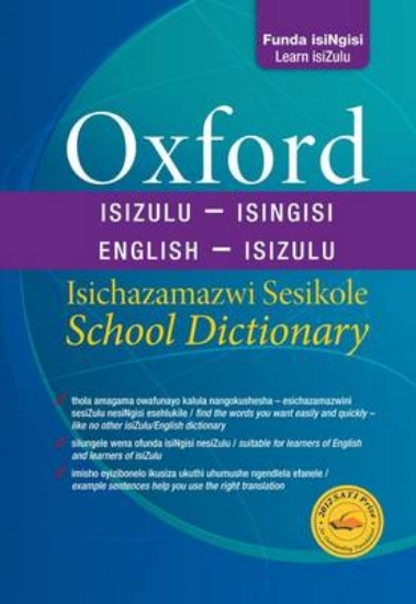 Picture of Oxford bilingual school dictionary