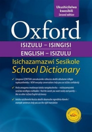 Picture of Oxford Bilingual School Dictionary: isiZulu & Engl