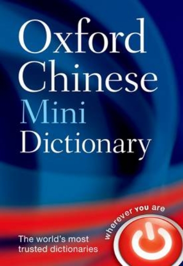 Picture of Oxford Chinese Mini Dictionary
