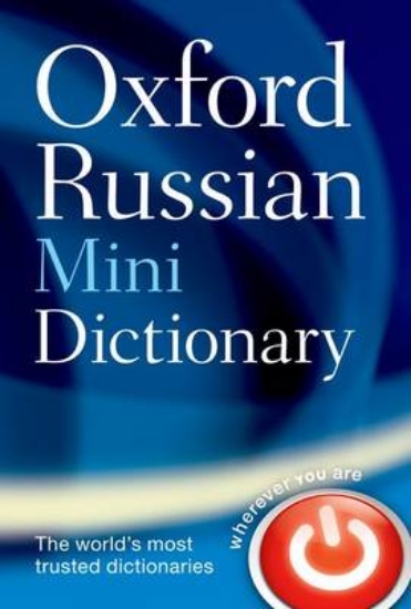 Picture of Oxford Russian Mini Dictionary