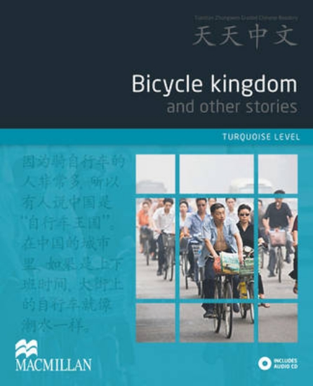 Picture of Bicycle Kingdom and Other Stories