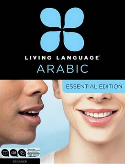 Picture of Arabic - Essential Edition HB