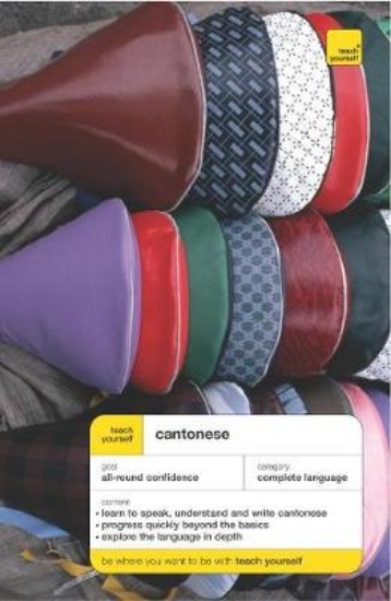 Picture of Cantonese